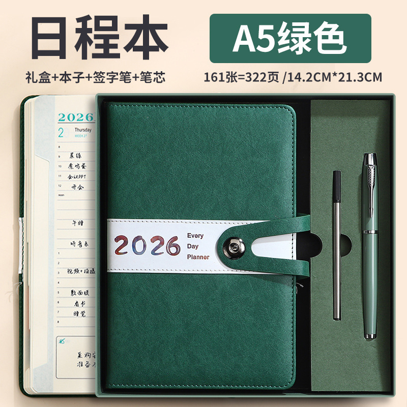 日程本礼盒定制仿皮商务时间管理todolist计划本自律打卡效率手册|undefined