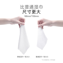 Deyou Baby Wipes Small Packet of Wet Wipes 30 Packs of Infant Wet Wipes Baby Portable Wet Wipes