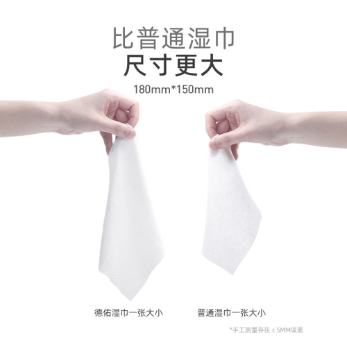 Deyou Baby Wipes Small Packet of Wet Wipes 30 Packs of Infant Wet Wipes Baby Portable Wet Wipes