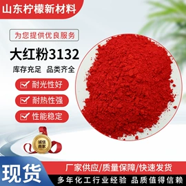 其他有机颜料;其他合成树脂;酞菁颜料