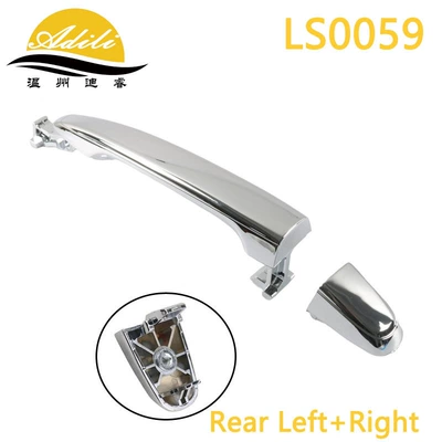 Armrest, handle, handle Electroplated Exterior - electroplatingrear-leftrear-right-69210-0n010