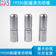 ���P�19250�Ԅ����D����360�ȸ߉���ϴ���^Ͱ�޲۹ރȱ����Λ_ϴ