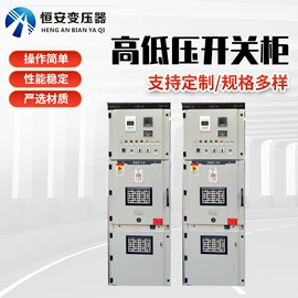 箱式变电站;电力变压器;油浸式变压器