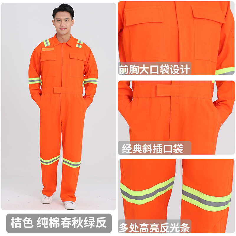 跨境连体工作服男反光全棉煤矿井下船厂船员工装外贸劳保服连体服|undefined