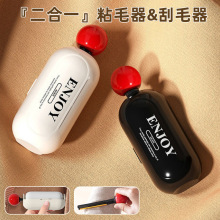 新款二合一粘毛器便携可水洗清洁刷宿舍家用衣物粘毛粘发除尘神器