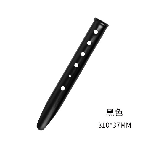 Mountain fun camping snow U-shaped snow nails aluminum alloy beach tent accessories nails canopy ground nails 31 cm nails