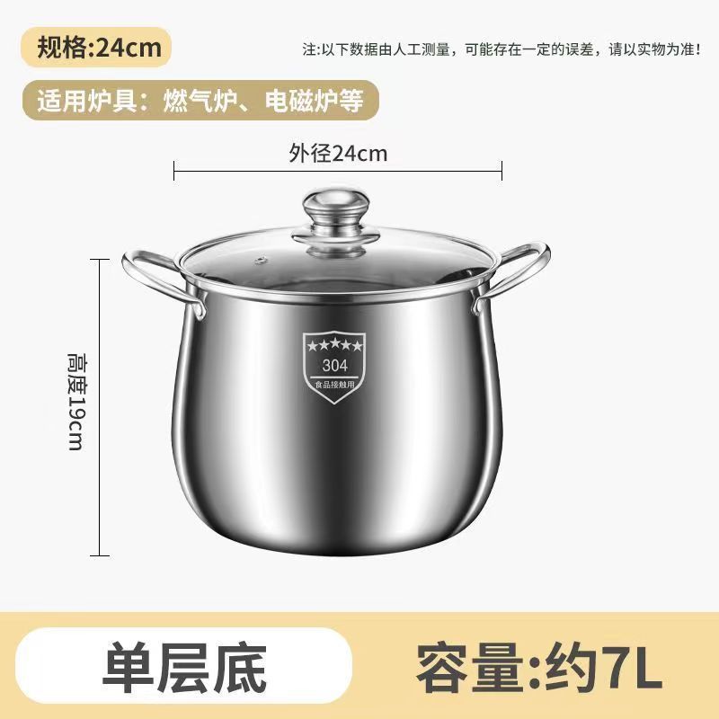 【老客专享】不锈钢鼓型高汤锅家用大容量大肚锅电磁煮锅炖锅汤锅|undefined