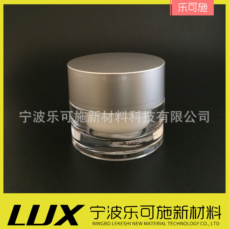 宁波批发供应化妆品包装瓶 日霜晚霜眼霜面膜瓶 直圆亚克力膏霜瓶