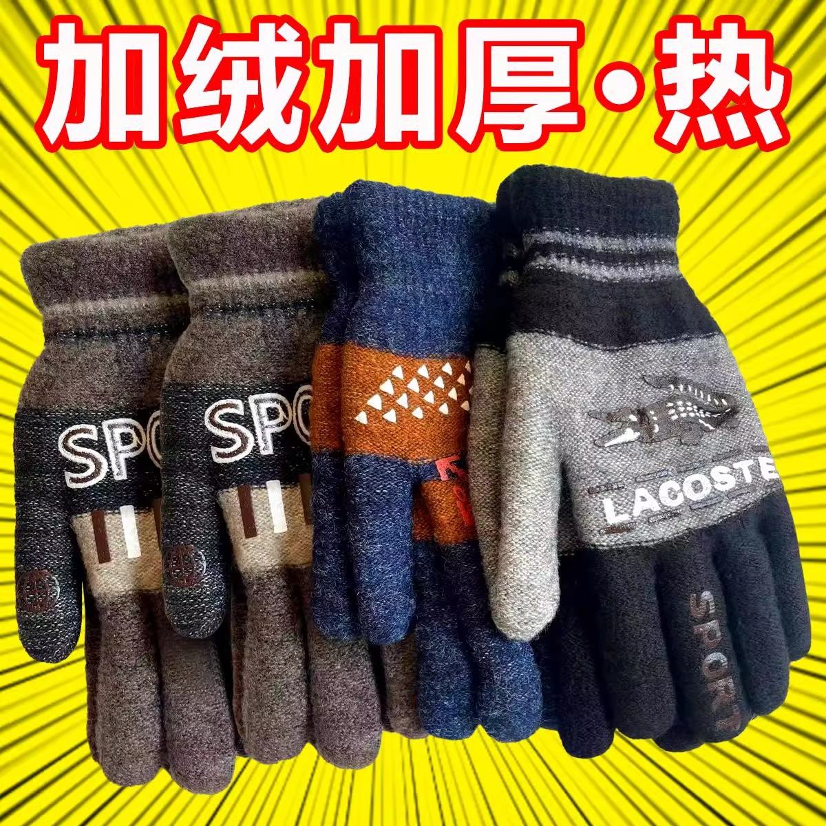Mohair Gloves Double-Layered Men's and Women's Winter Knitted Wool Gloves Thickeneded and Velvet Warm Gloves to Prevent Cold and Frost