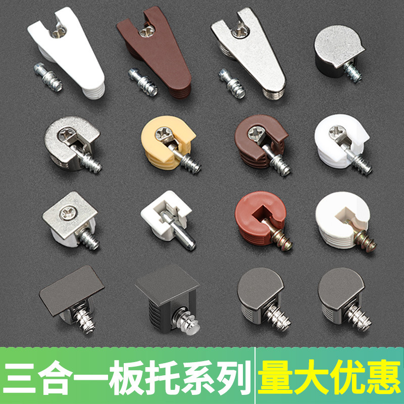 非常にシンプルな銃の黒い三合一の板は新型の12センチの食器棚のタンスの家具の接続部品の二合一の板を支えます。|undefined