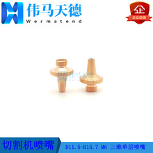 ������w�и��^�~�� �Cе���~�� �����и��^�����m���lasermech