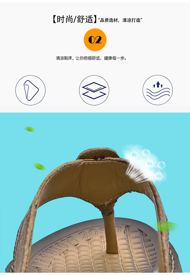 【3372】人字拖凉鞋3s-C33-拷贝_13