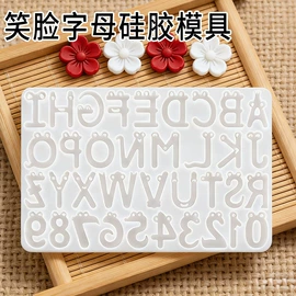 蛋糕模;钥匙扣及钥匙扣配件