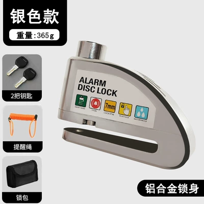 Disc Lock, Aluminum Alloy Anti-Theft Motorcycle Lock - a26-electroplated-silver-alert-disc-brake-lock-lock-bag-reminder-rope