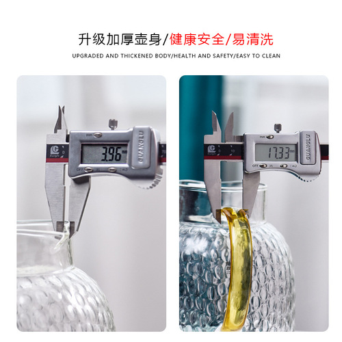 Cold kettle glass large capacity heated glass set wholesale cool white kettle household rice grain cold kettle