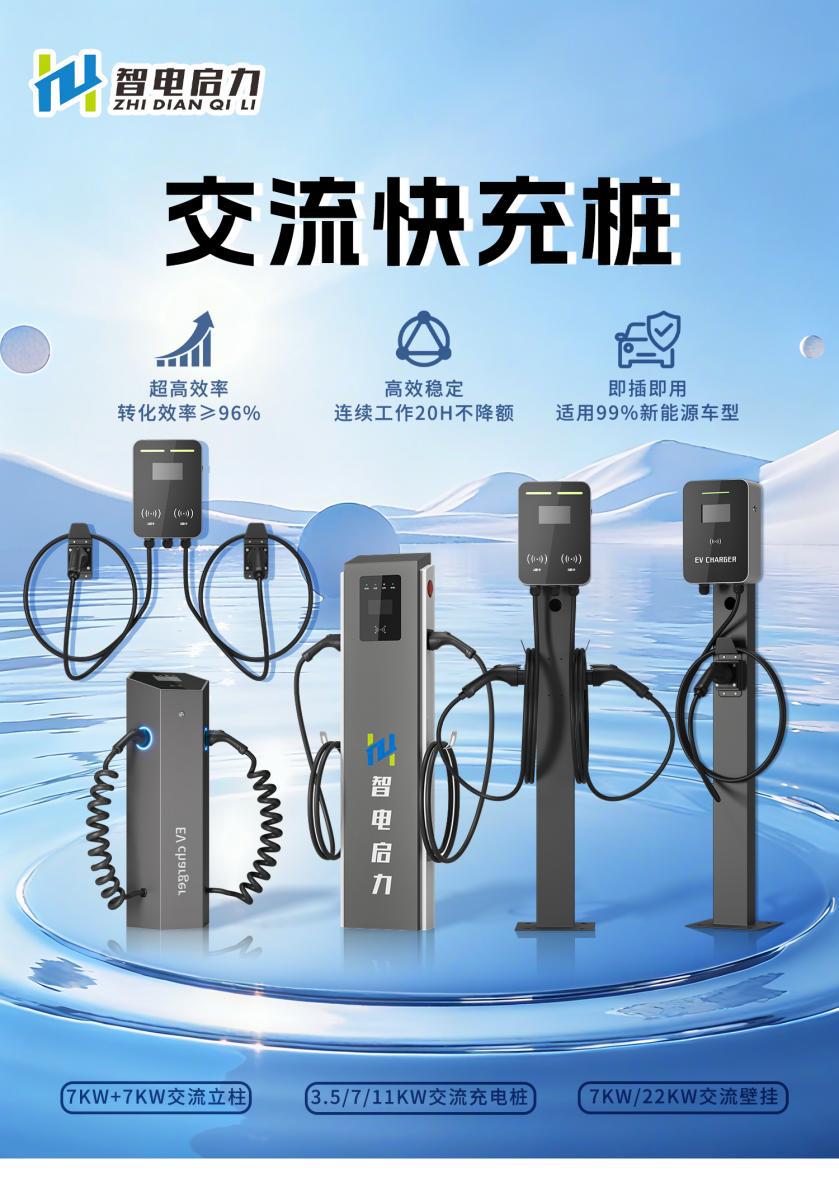 22Kw European Standard Charging Pile Ce 22Kw European Standard Dc Charging Pile Ev Charger Type2 Ocpp1.6