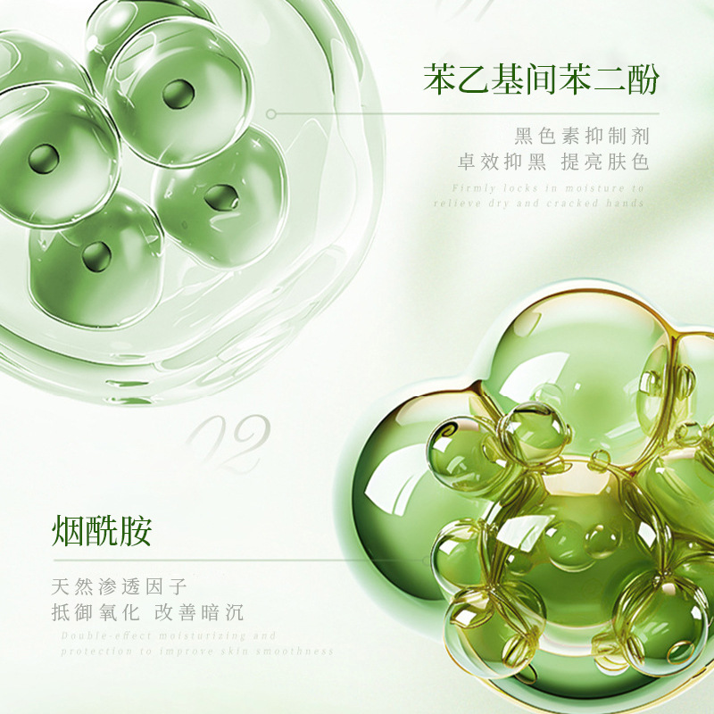 377美白香氛护手霜滋润补水保湿持久留香清爽护肤小礼品便携批发|undefined