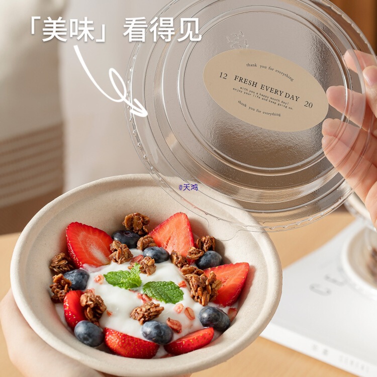 Disposable Greek Cold Brew Yogurt Bowl Tableware Packaging Box Fruit Coconut Milk Paper Bowl Taro Puree Bowl Fluffy Shaved Ice Bowl