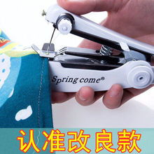 小型手动缝纫机家用手持便携迷你缝纫机微型缝衣吃厚