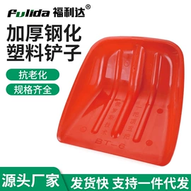 铲子;锄头;油灰刀