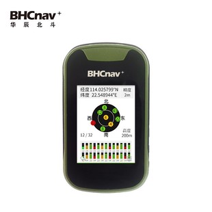 Caitu E30 handheld GPS positioning Beidou field track record navigation area measurement double star GPS handset