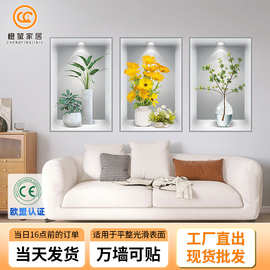 客厅装饰画三联沙发背景墙挂画现代简约大气餐厅花卉壁画卧室墙画