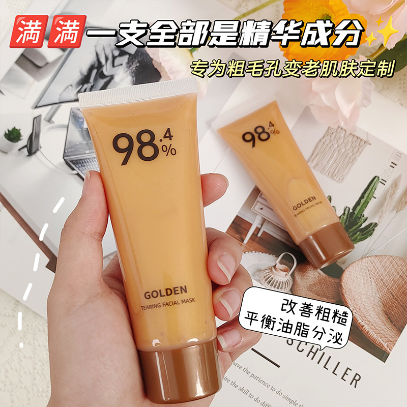 Mengsilian Gold Peel-Off Mask New Anti-Wrinkle Lift