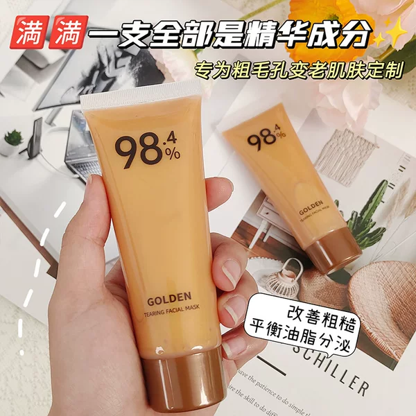 Mengsilian Gold Peel-Off Mask New Anti-Wrinkle Lift