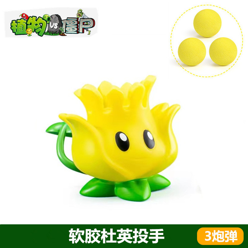 Plants vs. Zombies おもちゃ エンドウ豆 アイスシューター サボテン 海賊 チリ ココナッツ フレーム コーン ガンナー|undefined