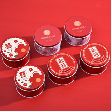 新款结婚礼中国风马口铁盒摆桌免折叠喜糖盒子高级感糖果伴手礼盒