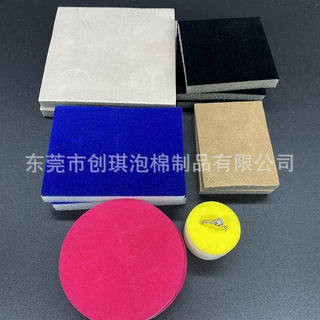 厂家批发高密度辅助立体海绵植绒 填充EVA植绒首饰包装盒内衬绵