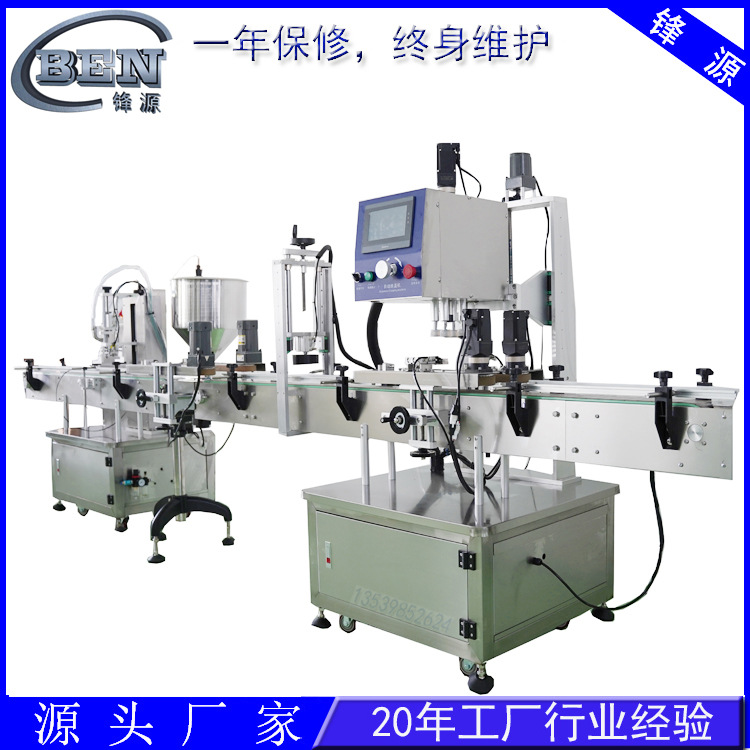 厂家直供马铁盖锁盖机 食品锁盖机 广口瓶锁盖 伺服锁盖机