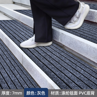 楼梯踏步垫户外阶梯式地毯台阶防滑条地垫梯步脚垫自粘专用室外贴-阿里巴巴