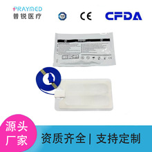 成人单双极片带线负极片一次性使用中性电极片LEEP刀负极板腹肌片