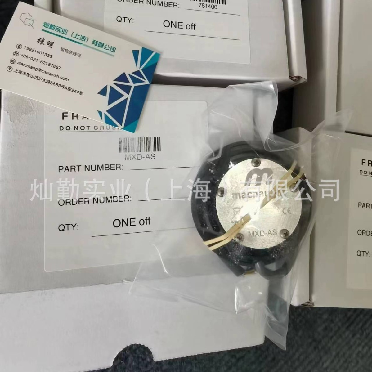 MACNAUGHT流量计，MACNAUGHT电磁流量计MX09P-1SE、黄油泵