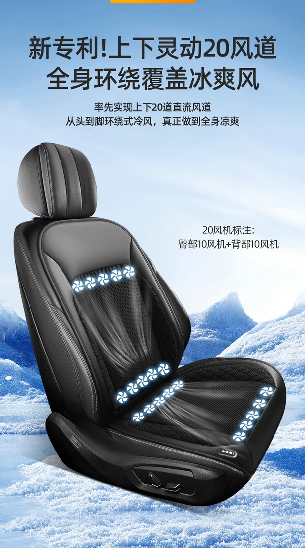 Summer Car Ventilation Seat Cushion, Cooling Seat Pad, Summer Cool Breeze Breathable Heat Dissipation Pad, Truck Backrest with Fan