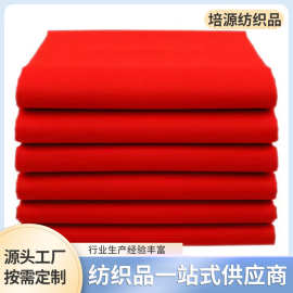 厂家直销纯棉加厚大红布婚庆喜事佛堂庙会用布剪彩开业红棉布批发