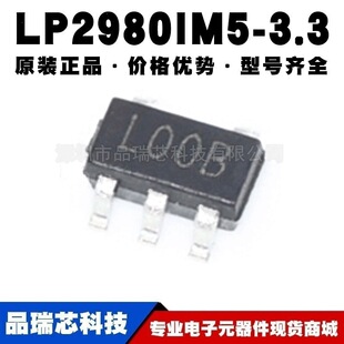LP2980IM5X-3.3/NOPB�zӡL00B SOT23-5�͉����оƬ�ṩBOM���