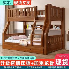 上下铺双层床上下床全实木双人高低子母床小户型儿童床姐弟床S床