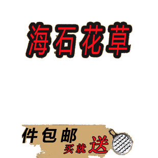 �����ϰĺ�ʯ���ݸ�؛��ˮʯ�����Ĺ�������ʯ����ԭ�ϲ����l