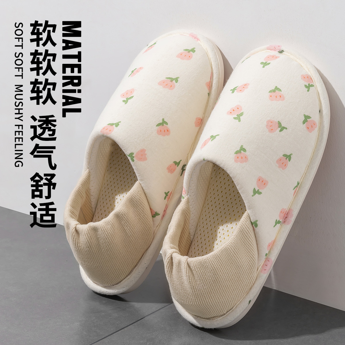 임산부를 위한 미끄럼 방지 산후 신발, 봄과 가을 편안한 면 슬리퍼, 여성 산후 슬리퍼, 미끄럼 방지 겉옷, 부드러운 밑창, 통기성