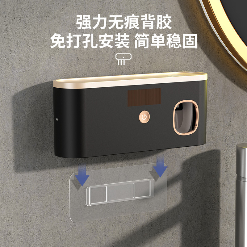跨境USB紫外线杀菌壁挂式牙刷架收纳盒置物架智能牙刷消毒牙杯|undefined