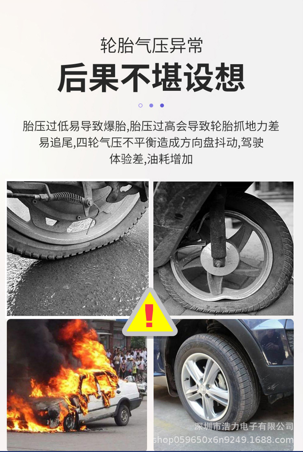 Motorcycle Tire Pressure Monitor Mobile Phone Wireless Bluetooth Motorcycle Electric Vehicle External Sensor Tire Detector
