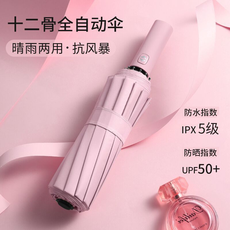 12 Hueso Automático Vinilo Rosa