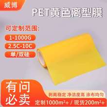 ����T���Sɫ�x��Ĥӡˢ�Dӡ������Ĥ10-20g�ɷ���PET�x��Ĥ���l