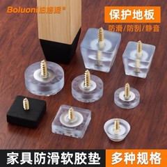 椅子腳墊凳子腳墊加高桌椅腳墊靜音家具腳墊沙發耐磨橡膠墊櫃腳釘