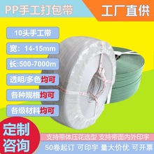 ����PP��������a15mm�Ӻ��ֹ����b�����b���������^�քӴ����