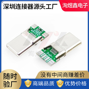 TYPE-C 16PIN���욤 ���p���USB-C�^ ��о���������^��о������