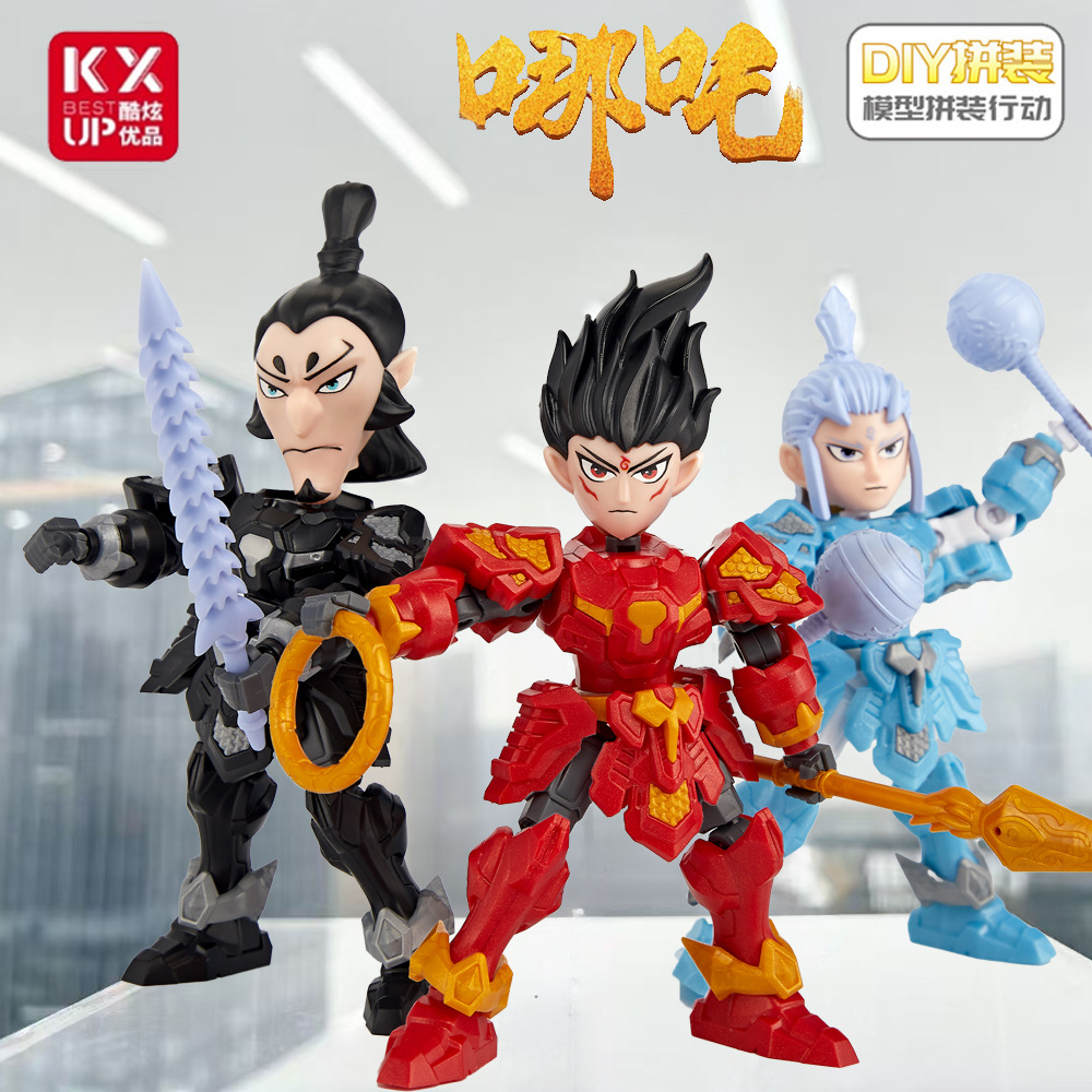 Cool Premium Multi-joint Movable Assembled Model Ornaments Toys Nezha Ao Bingshen Leopard Building Blocks 61 Toys