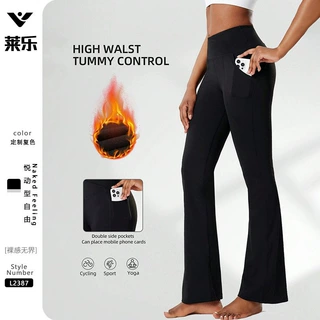 欧美秋冬拉毛薄绒喇叭瑜伽裤女显瘦高腰提臀鲨鱼裤子运动健身长裤